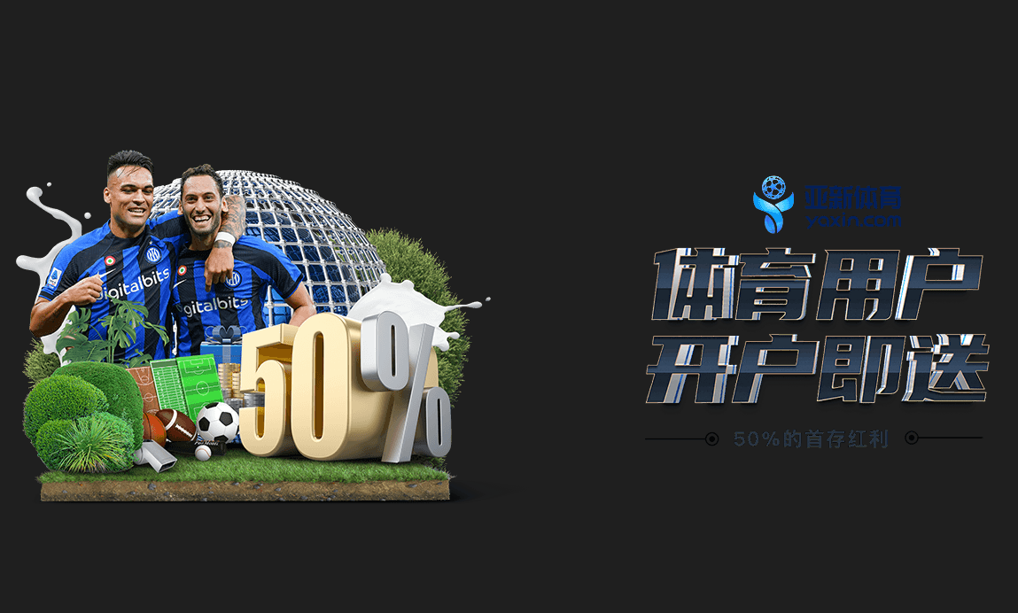 优惠活动 | qiusu-sport.com